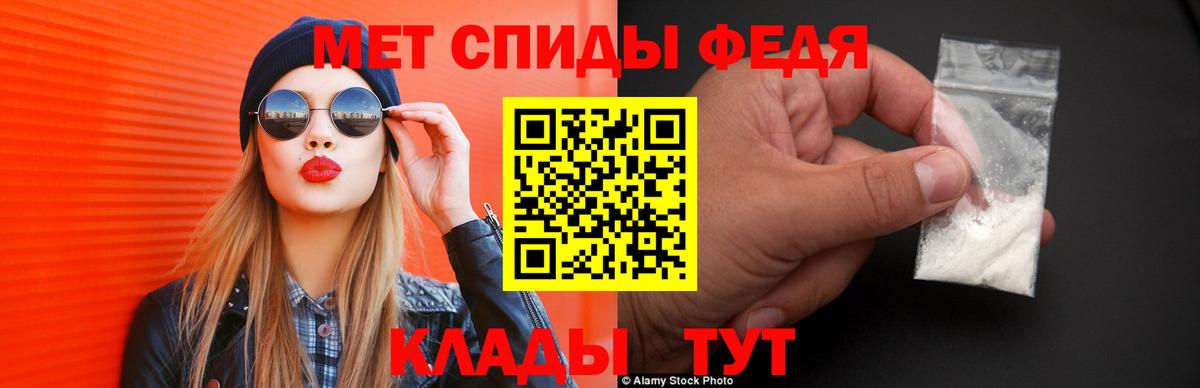 Амфетамин 98%  Вход с VPN  Тверь 