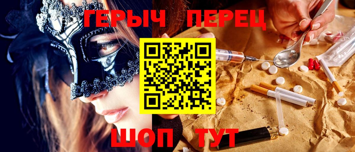 Героин герыч Тверь