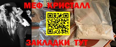кокаин Анжеро-Судженск