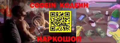 apvp Анапа