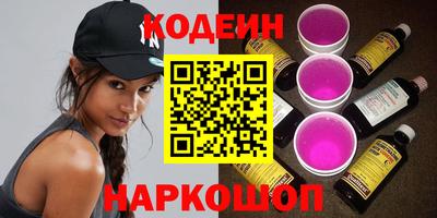 ПСИЛОЦИБИНОВЫЕ ГРИБЫ Ангарск