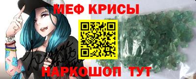 кокаин Анжеро-Судженск