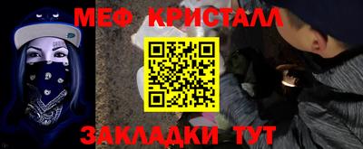 кокаин Анжеро-Судженск
