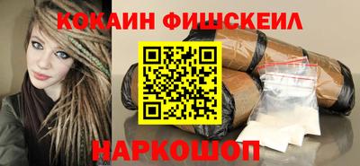 ПСИЛОЦИБИНОВЫЕ ГРИБЫ Ангарск