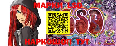 ПСИЛОЦИБИНОВЫЕ ГРИБЫ Ангарск