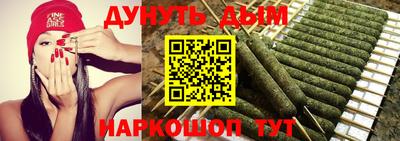 apvp Анапа