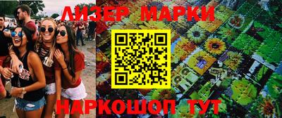 apvp Анапа