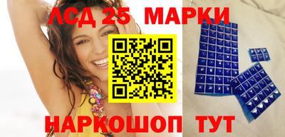 ПСИЛОЦИБИНОВЫЕ ГРИБЫ Ангарск
