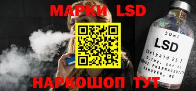 ПСИЛОЦИБИНОВЫЕ ГРИБЫ Ангарск