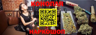 кокаин Анжеро-Судженск
