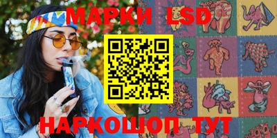 ПСИЛОЦИБИНОВЫЕ ГРИБЫ Ангарск