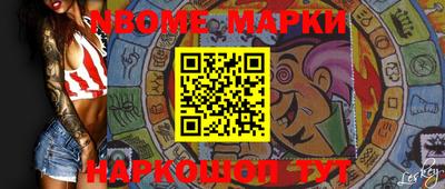 ПСИЛОЦИБИНОВЫЕ ГРИБЫ Ангарск