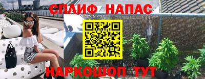 ПСИЛОЦИБИНОВЫЕ ГРИБЫ Ангарск