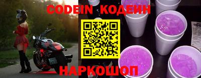 ПСИЛОЦИБИНОВЫЕ ГРИБЫ Ангарск