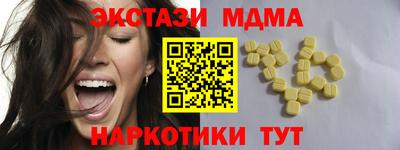 apvp Анапа