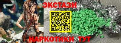 кокаин Анжеро-Судженск