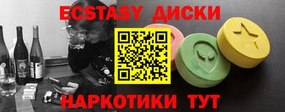 apvp Анапа