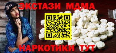 apvp Анапа