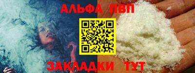 кокаин Анжеро-Судженск