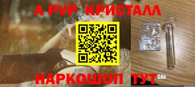 кокаин Анжеро-Судженск
