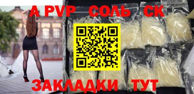 кокаин Анжеро-Судженск