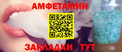 кокаин Анжеро-Судженск