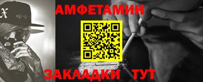 кокаин Анжеро-Судженск