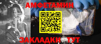 ПСИЛОЦИБИНОВЫЕ ГРИБЫ Ангарск