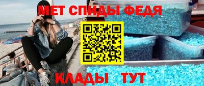 кокаин Анжеро-Судженск