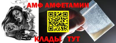 ПСИЛОЦИБИНОВЫЕ ГРИБЫ Ангарск