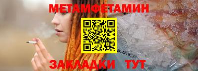 кокаин Анжеро-Судженск