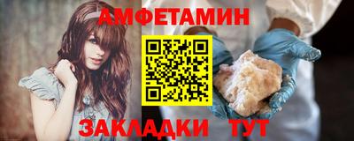 apvp Анапа