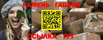 ПСИЛОЦИБИНОВЫЕ ГРИБЫ Ангарск