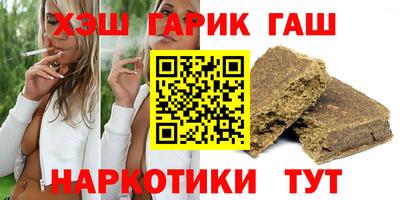 ПСИЛОЦИБИНОВЫЕ ГРИБЫ Ангарск