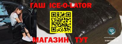 кокаин Анжеро-Судженск