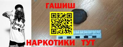 кокаин Анжеро-Судженск