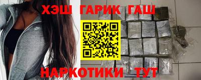 apvp Анапа