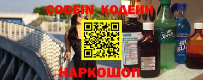 apvp Анапа