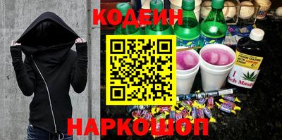 кокаин Анжеро-Судженск