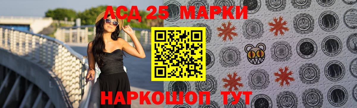 Лсд 25 экстази кислота Тверь