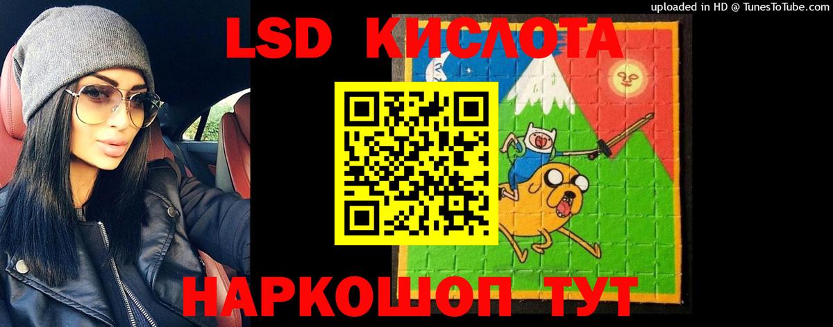 LSD-25 экстази кислота  ЛСД экстази ecstasy  Тверь  Вход с VPN 