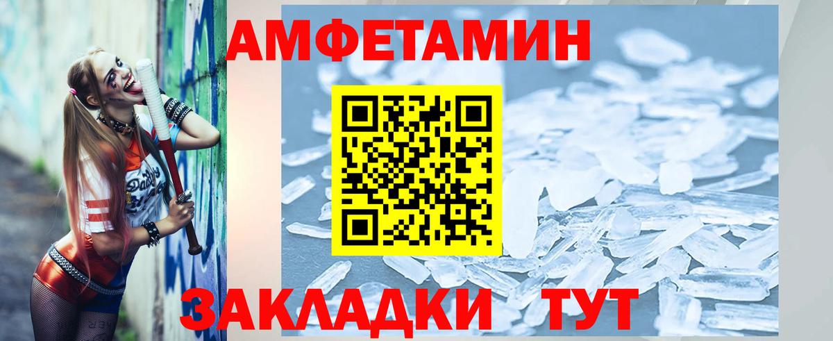 Первитин мет Тверь