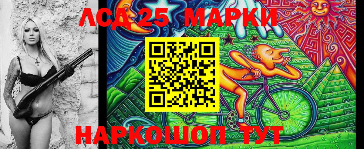 Марки N-bome  Наркотические марки 1500мкг  Вход с VPN  Тверь 