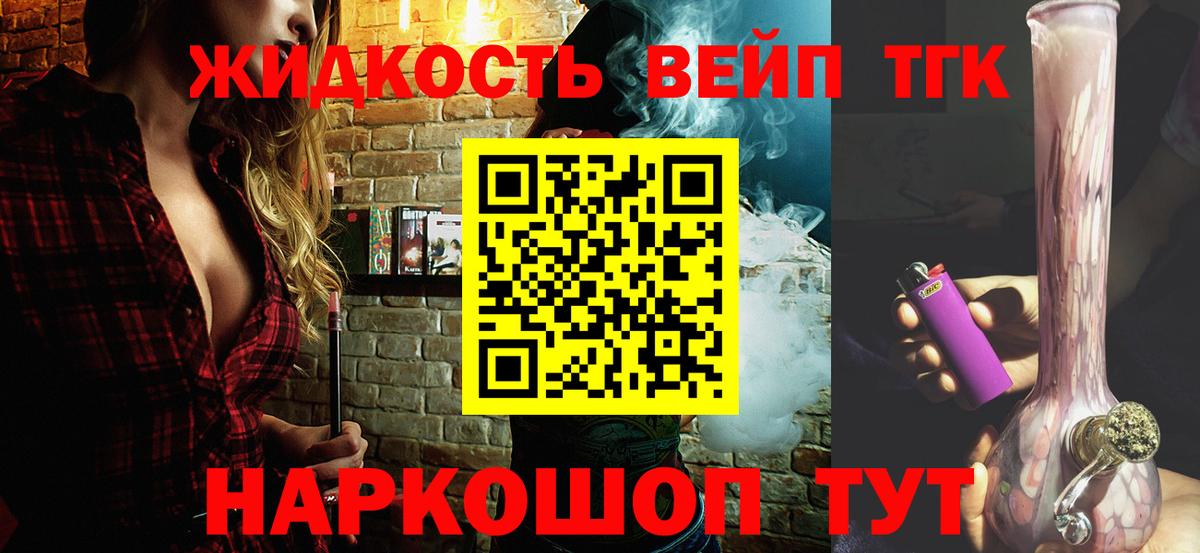 Дистиллят ТГК Wax  ТГК гашишное масло  Вход с VPN  Тверь 