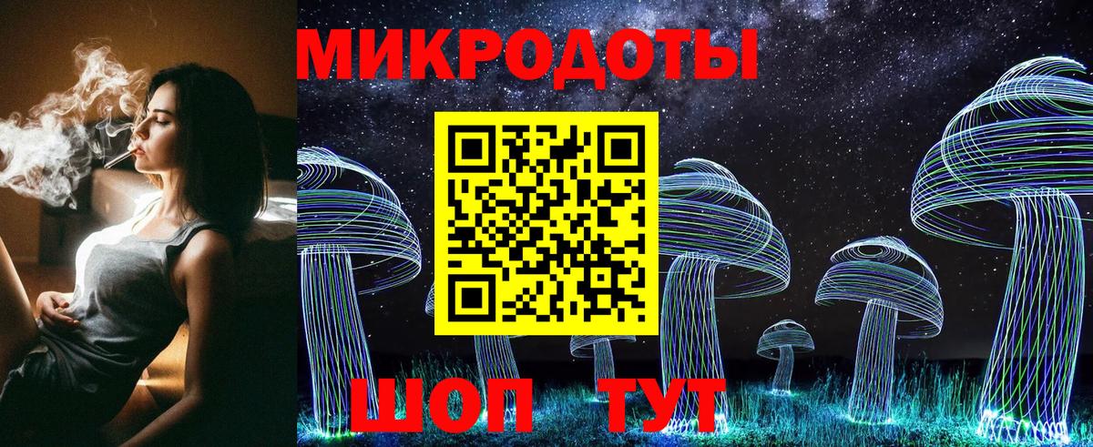 Галлюциногенные грибы мицелий Тверь